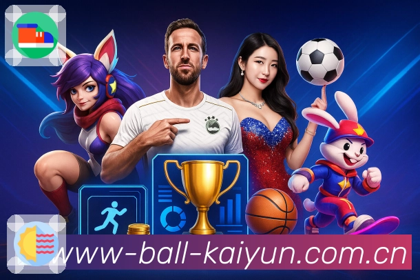 电竞赛程与直播入口