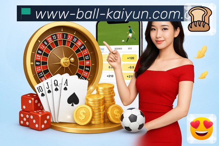 回放集锦与专题内容